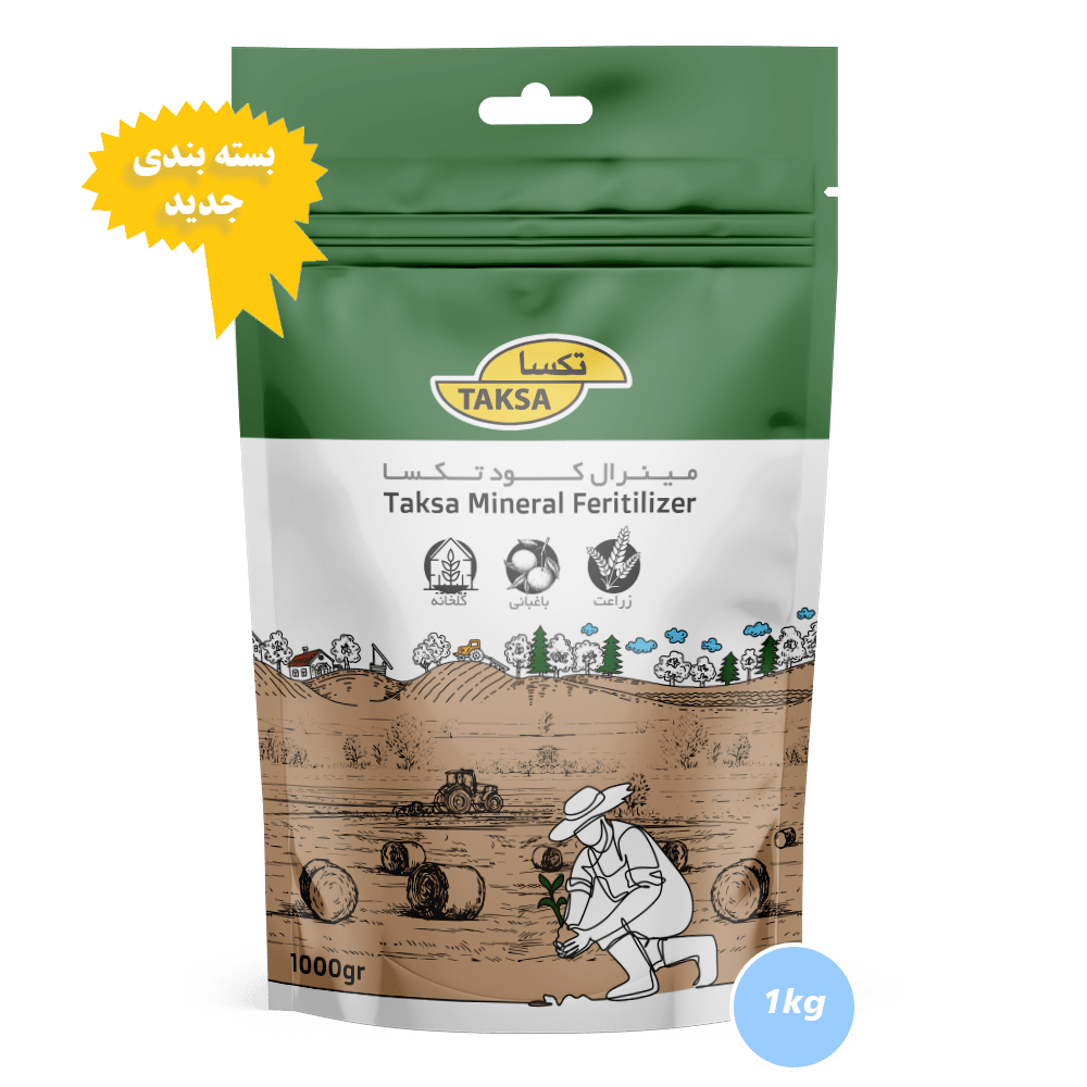 کود معدنی تکسا